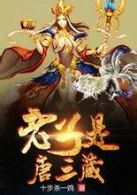  daftar game ps4 terbaru Su Yingxia melirik Han Sanqian kesal